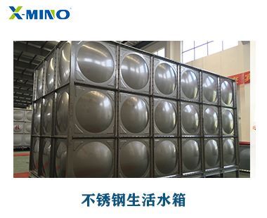 定做不銹鋼水箱需要考慮哪些因素？